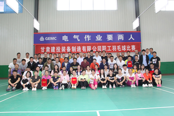 装备公司举办羽毛球比赛暨治沙素质拓展训练