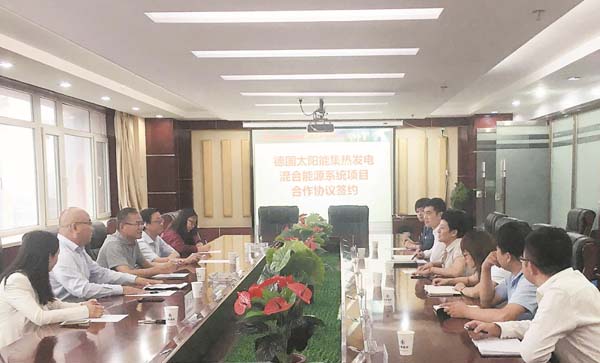 德国太阳能项目与甘肃省建筑机械工程实验室签署合作协议