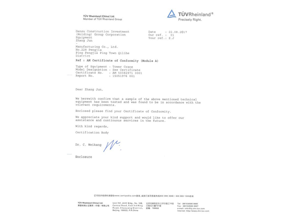 爱游戏体育(中国)官方网站-AYX SPORTS
又一款产品通过欧盟CE认证