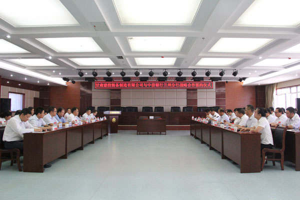 爱游戏体育(中国)官方网站-AYX SPORTS
装备与中信银行签订银企战略合作协议