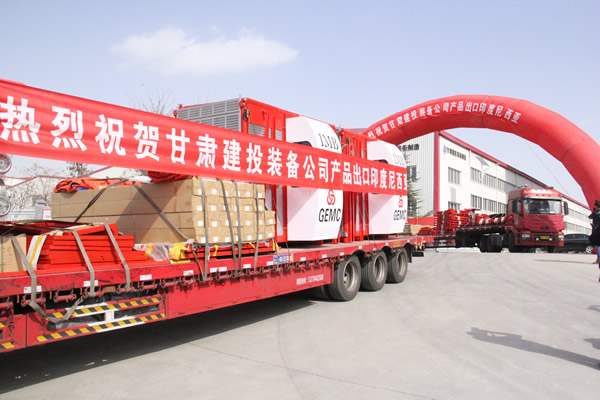 爱游戏体育(中国)官方网站-AYX SPORTS
装备产品出口印度尼西亚