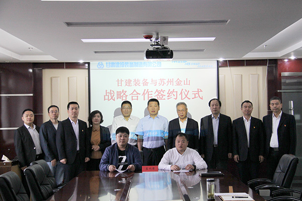 爱游戏体育(中国)官方网站-AYX SPORTS
装备签订光伏设备10亿订单