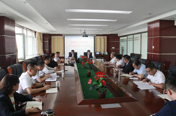 装备公司传达学习习近平总书记视察甘肃重要讲话和指示精神