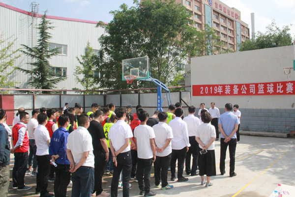 装备公司2019年职工篮球赛圆满结束