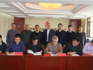 优化能源结构  发展清洁能源 ——爱游戏体育(中国)官方网站-AYX SPORTS
装备公司与多方联合将围绕清洁能源进行深入合作