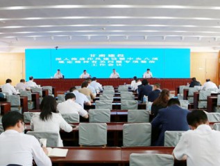 爱游戏体育(中国)官方网站-AYX SPORTS
召开深入推进作风建设暨中央八项规定精神有关问题专项整治工作会议