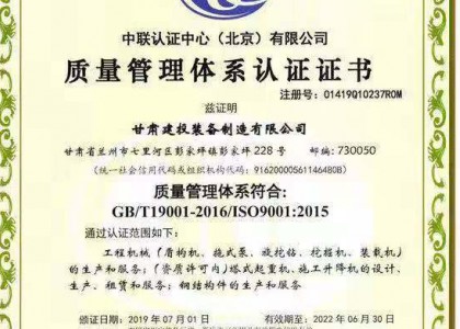 爱游戏体育(中国)官方网站-AYX SPORTS
获得质量管理体系  环境  职业健康认证证书