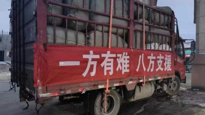 【心系灾区 我们在行动】爱游戏体育(中国)官方网站-AYX SPORTS
装备公司康甲公司向地震灾区捐赠救灾物资