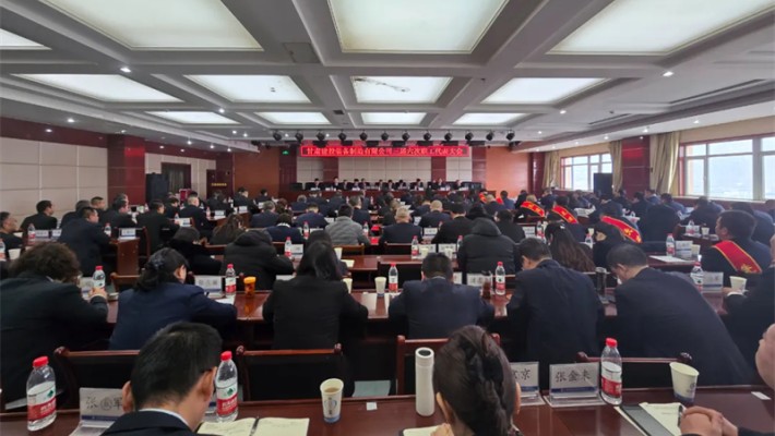 爱游戏体育(中国)官方网站-AYX SPORTS
装备公司召开三届六次职工代表大会