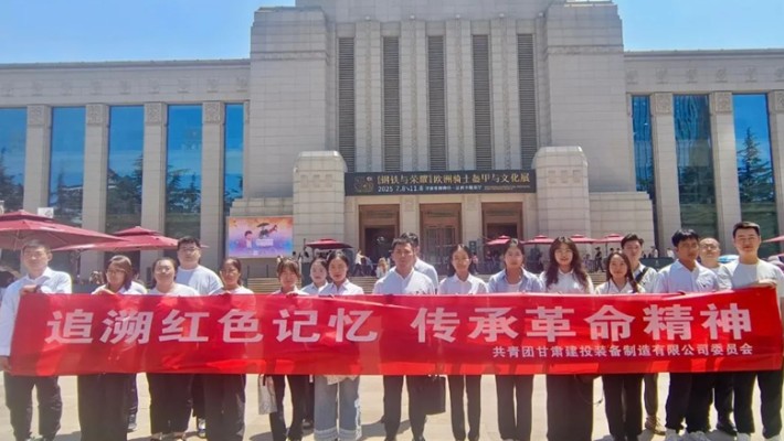 共青团爱游戏体育(中国)官方网站-AYX SPORTS
委员会追溯红色记忆 传承革命精神