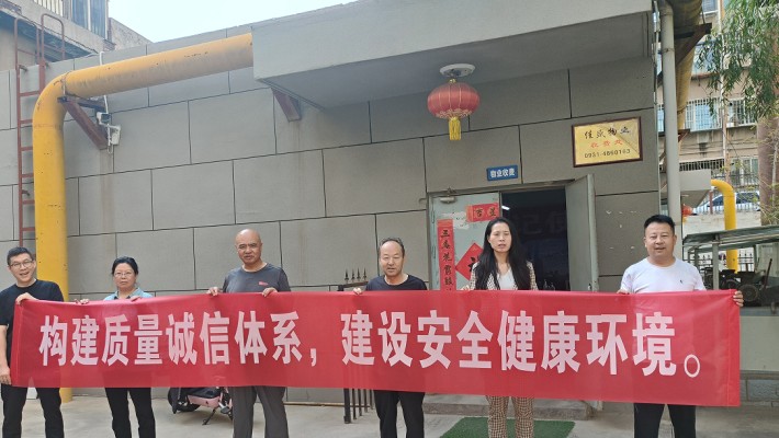 甘肃建工建设机械制造有限公司 —强化质量意识，筑牢安全防线